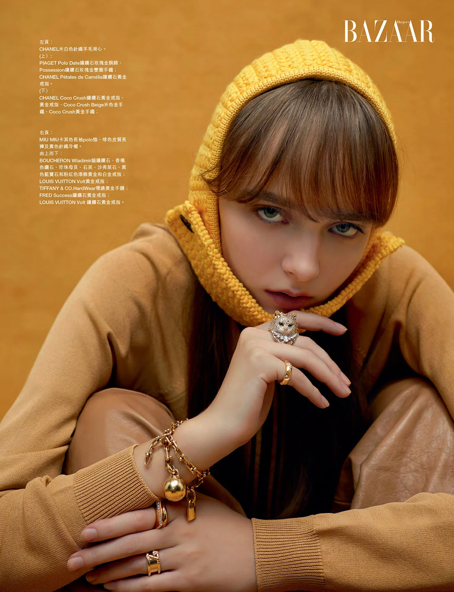 DARYA P FOR HARPER'S BAZAAR HONG KONG OCTOBER 2021 — blanc.
